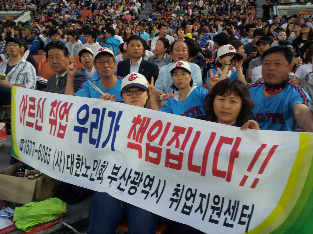 일자리가복지다.