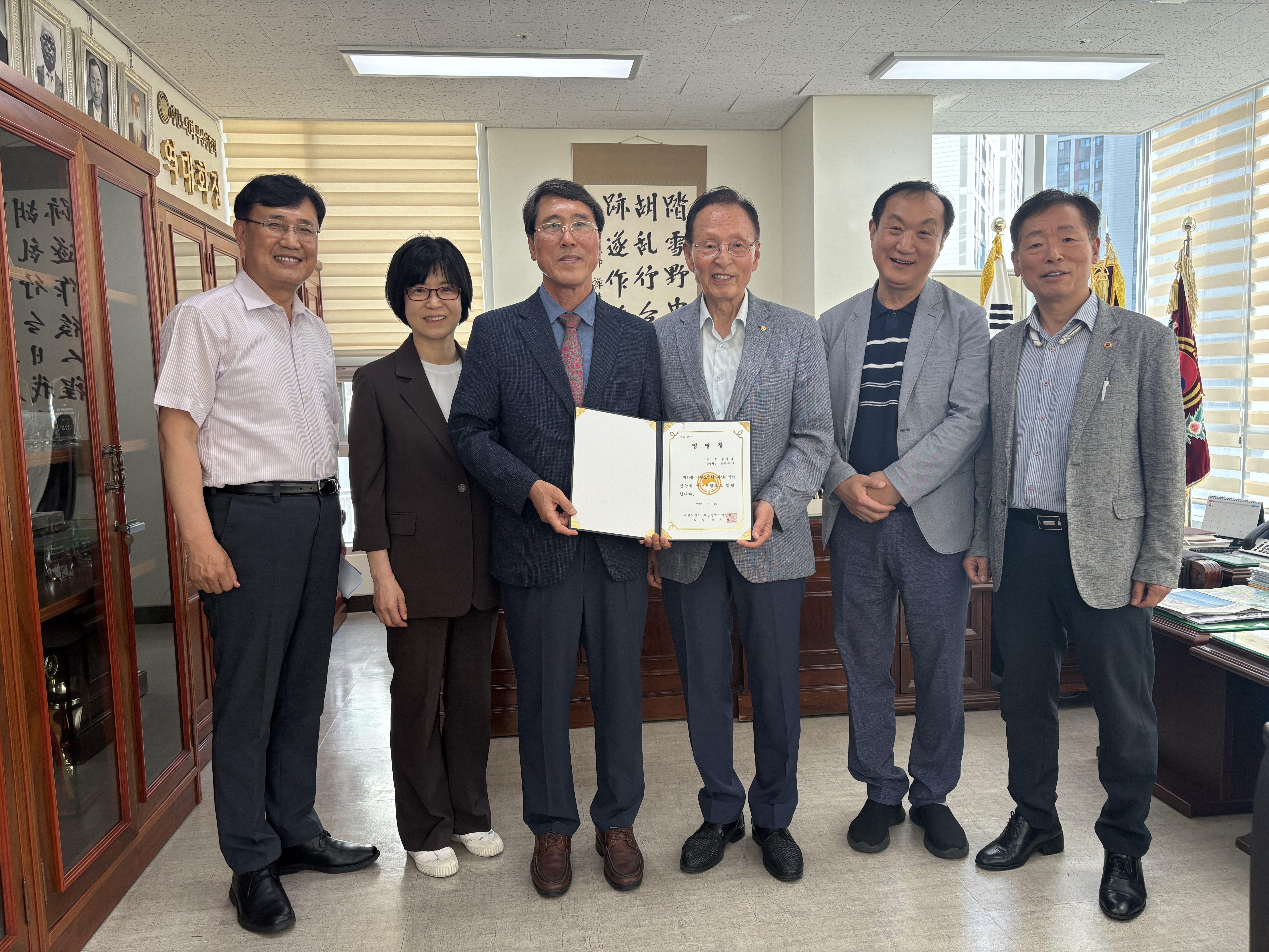 신임사무처장 임용식