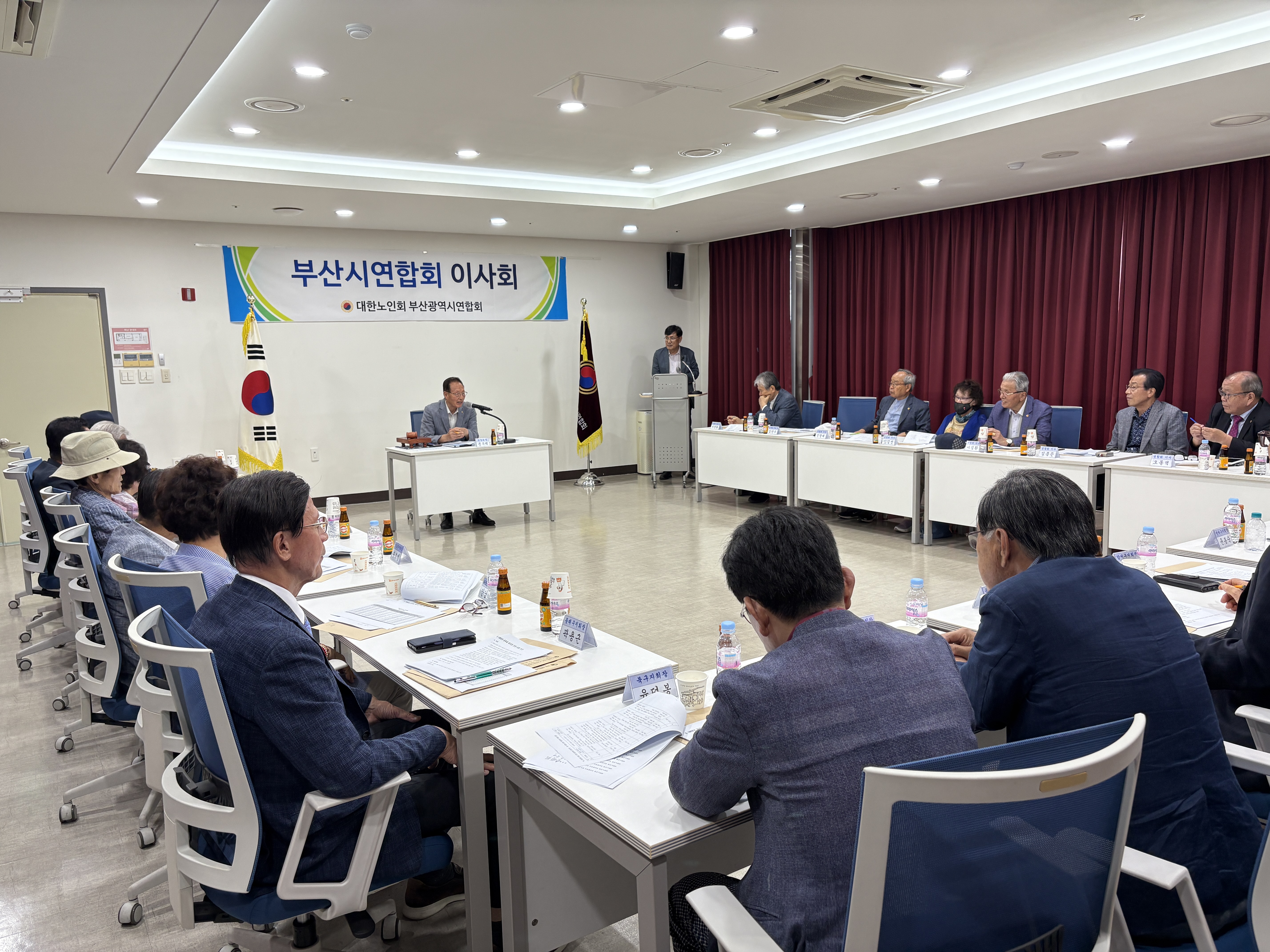 부산연합회 제3차 이사회