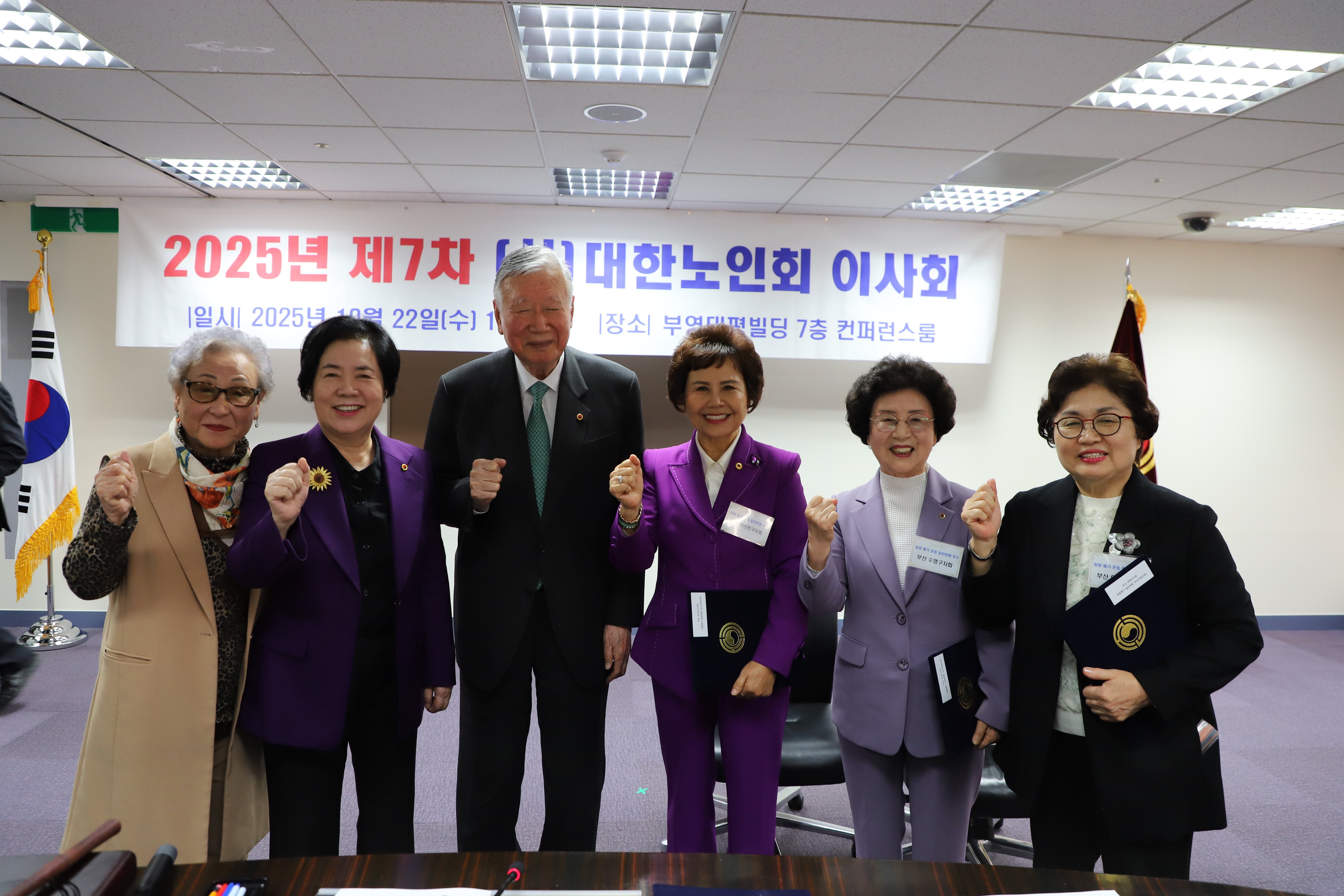 회원배가운동 우수기관시상식_2