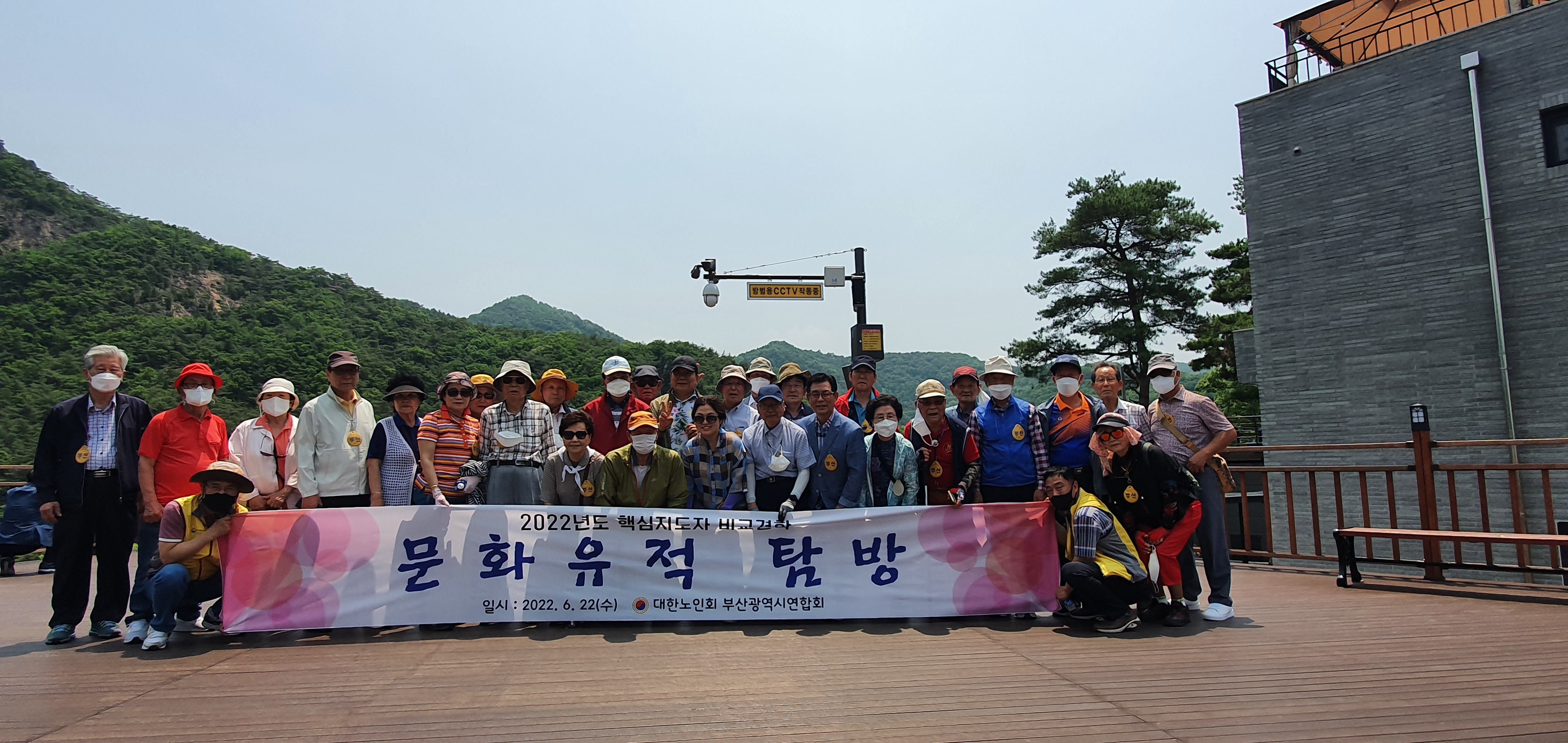 2022년도 핵심지도자 비교견학 ..