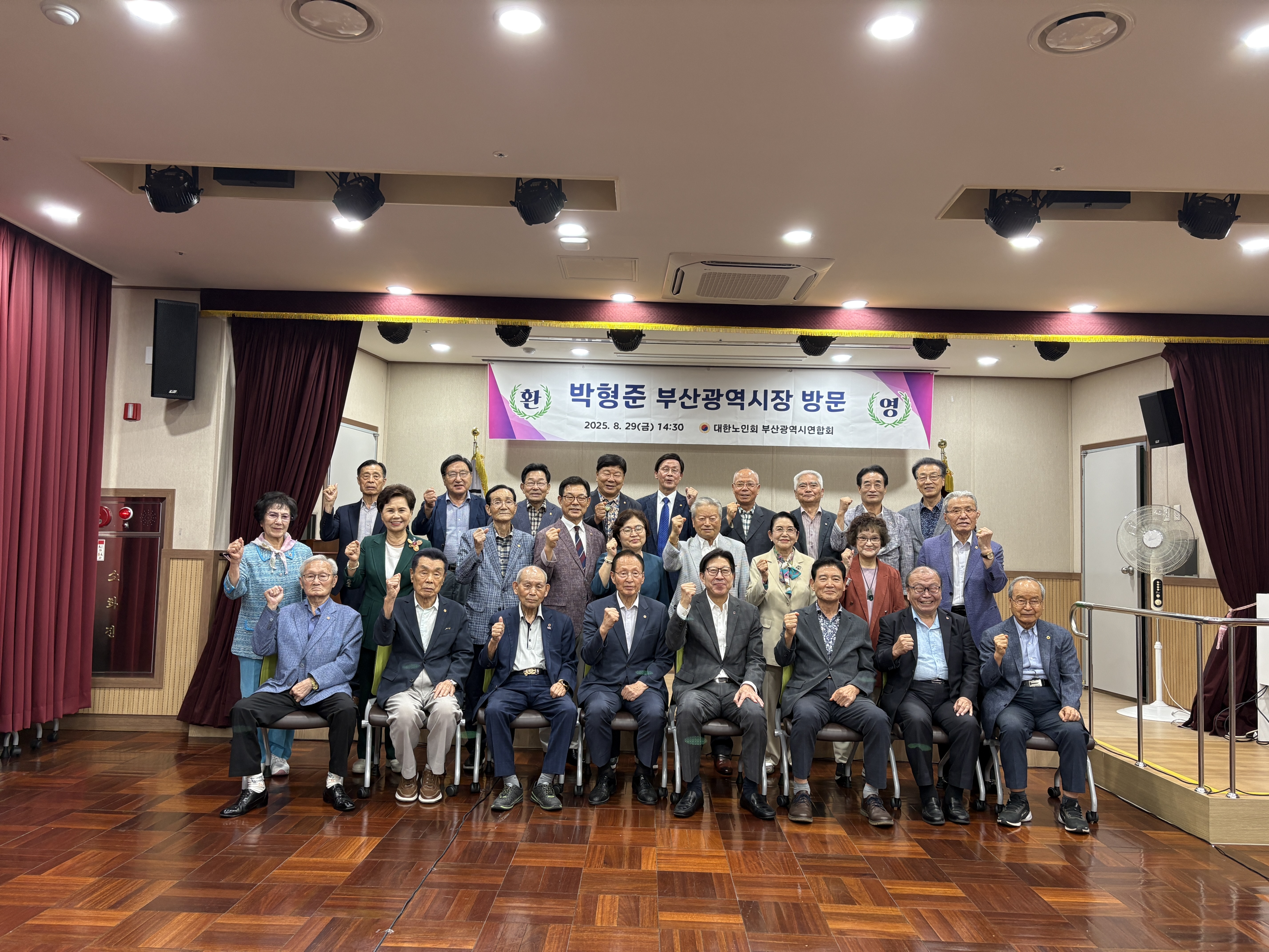 박형준시장 부산연합회 방문 및 간..