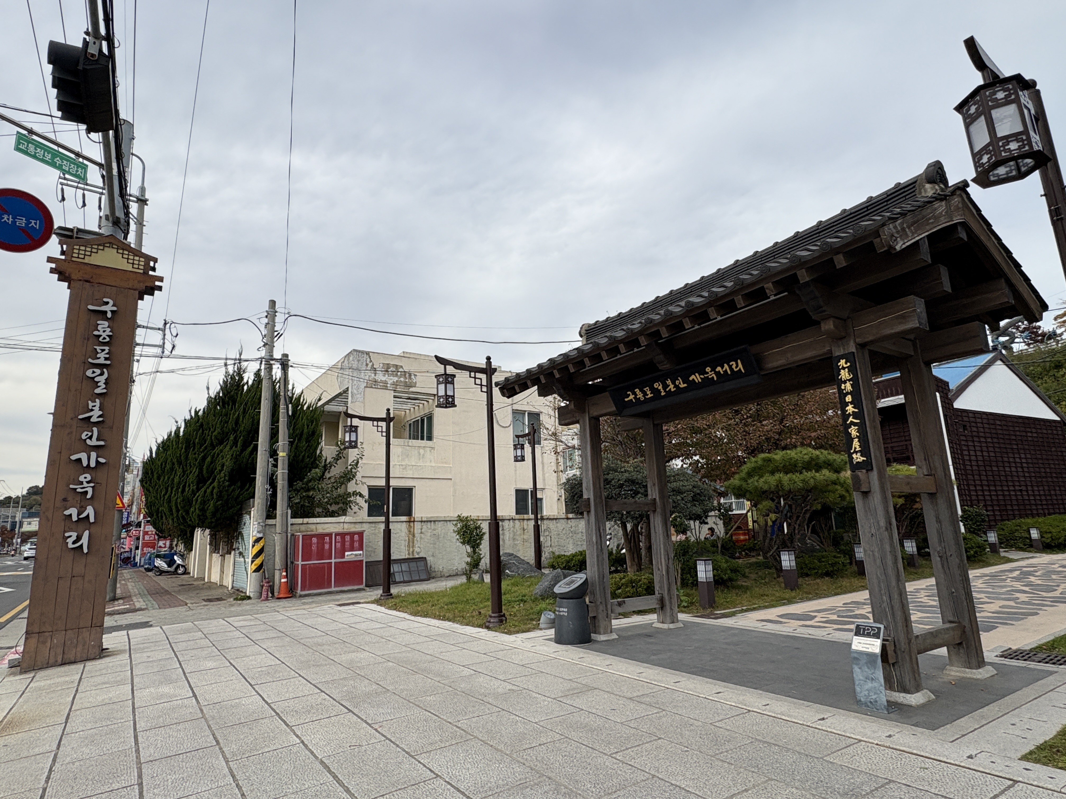 노인지도자대학 39기 현장학습_2